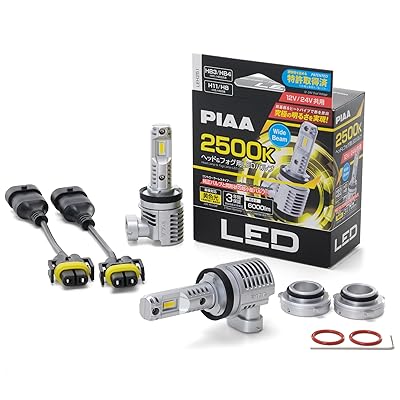 車用 バルブ ヘッドライト/フォグランプ用 LED 2500K 〈コントローラーレスタイプ〉 12V 34W 6000lm