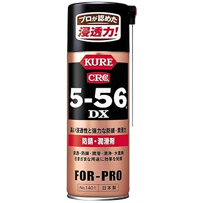 5-56 DX 420ml 防錆・潤滑剤 1401