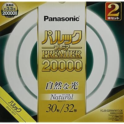 蛍光灯丸形 30形+32形 2本入 ナチュラル色 パルック プレミア20000 FCL3032EN32K
