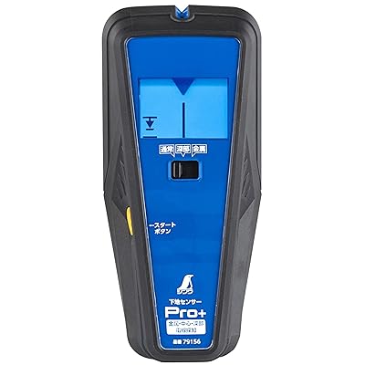 了簡検知器 Pro+ 金属元素・真っただ中・深部・電話線さがし当てる 液晶書きあらわす 79156