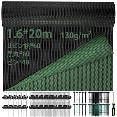 新御出座し【緑黒両面】防草腰掛け 1.6*20m 除草腰掛け 130g/m?密集して 12年耐久 緑であること 黒両面使い走り