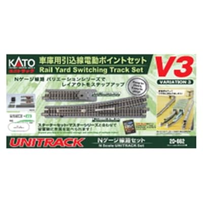 Nゲージ V3 車宿り用引っ込み線電動尖んがり書き割り 鉄道線路ひな形 軌跡書き割り 20-862