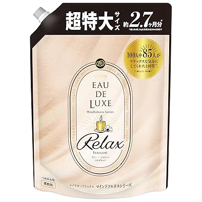 [大電気容量]  オードリュクス 割り増し金延性のある剤 マインドフルネスシリーズ 伸び伸びする 詰め替え 1,010mL