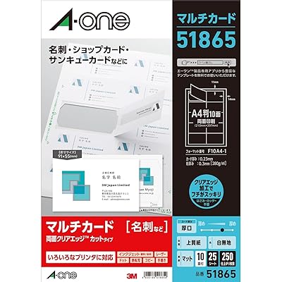 エーワン 名刺 マルチカード 両面クリアエッジ 500枚分 51852 全2サイズ 全3種｜THRMiracle