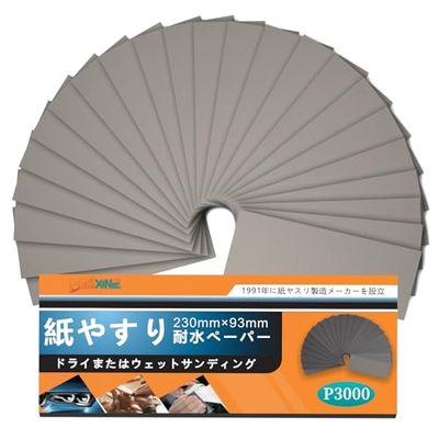 やすりん 1PCS NEW FIT FOR NR.0501333764 Hydraulic Filter Element