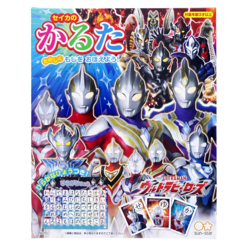 フィンガー5 かるた　カルタ　新品 フィンガー5 かるた カルタ 新品 （昭和レトロ歌謡『進め