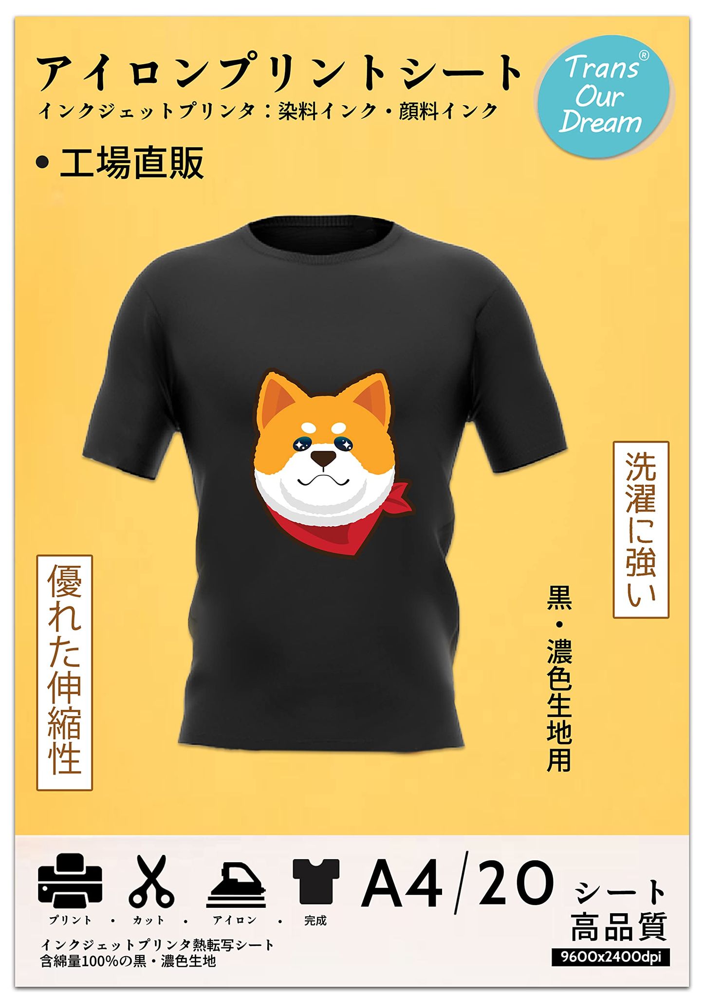 275 赤いピンクパンサー アイロン転写シート（小）横7cm×縦10cm サンワサプライ カラーレーザー用アイロン転写紙(カラー布用) LBP