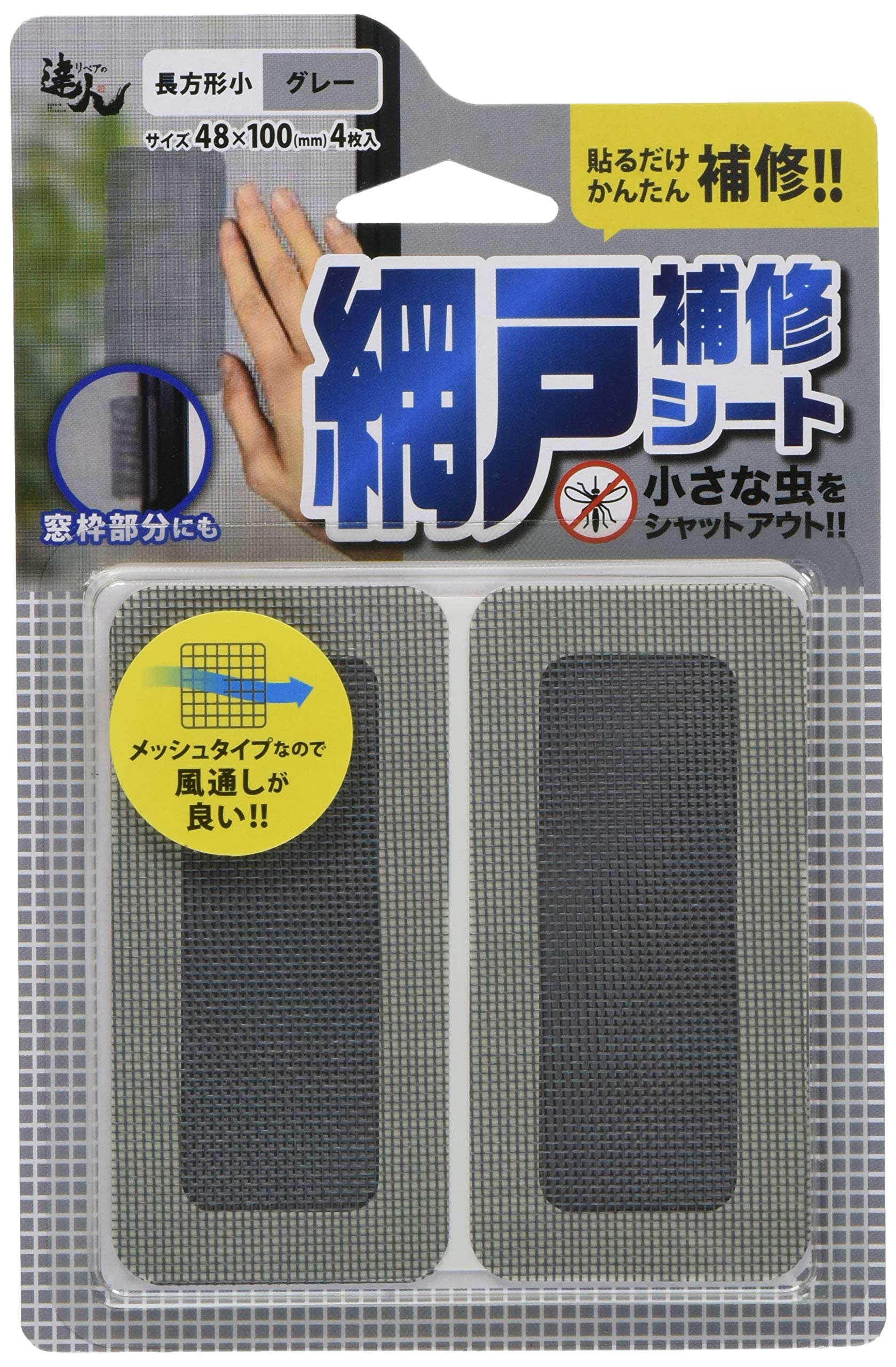 修　805040 お急ぎ天板金網コーキング 修 805040 お急ぎ天板金網コーキング 楽天市場】【楽天スーパー