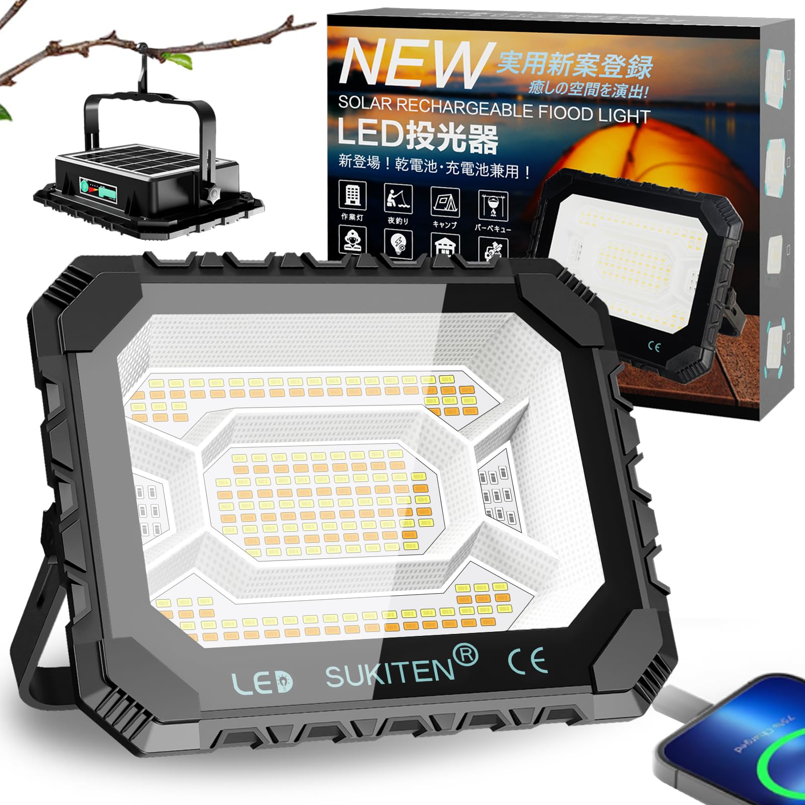 LED 玄関灯 ポーチライト 縦型 明るさセンサー 人感センサー付 電球色