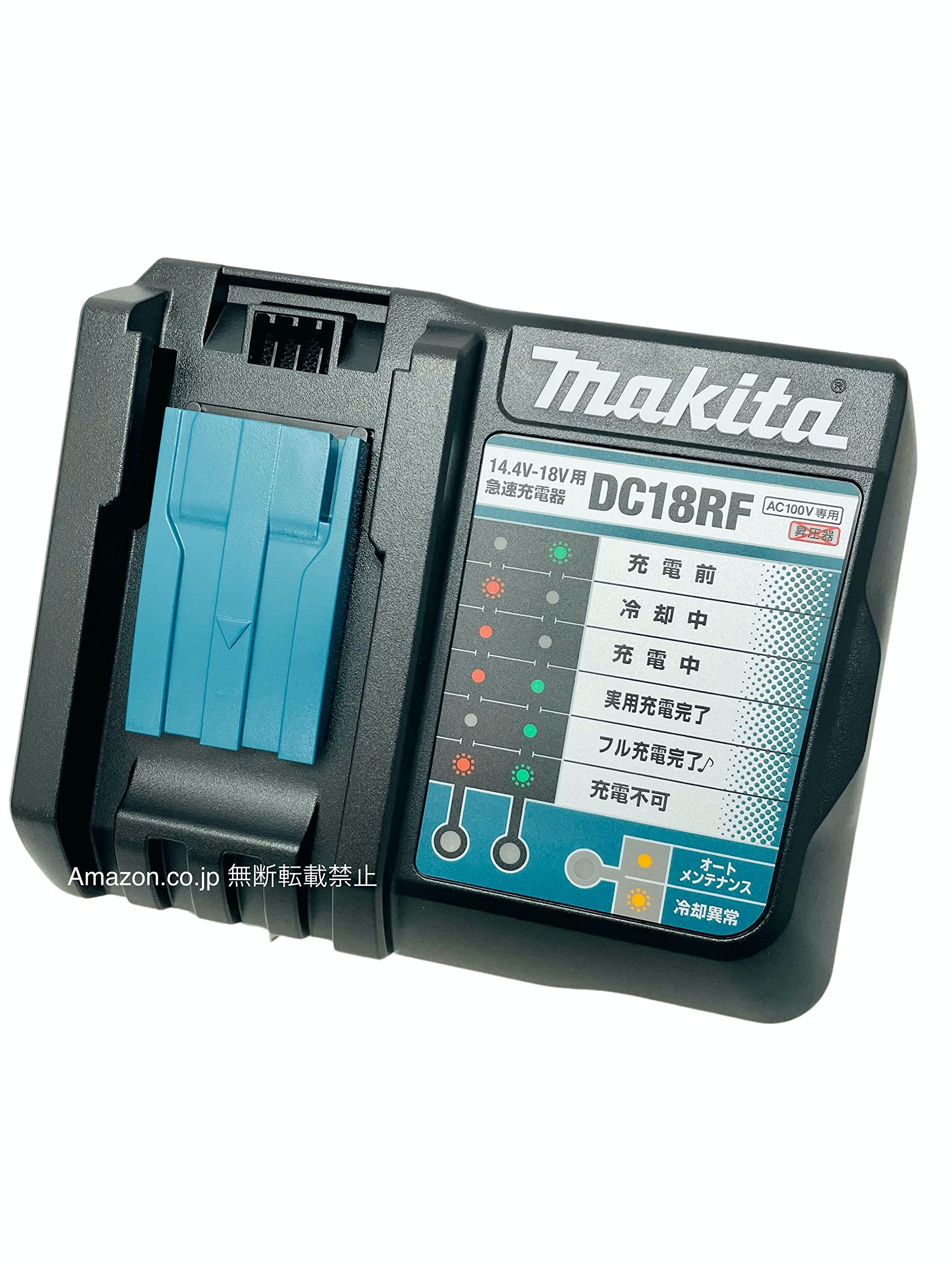 マキタ DC18RF てっとり早い申し受ける器(USB端子付き添い人) ナイロン納める袋＆検査と修理毛はらい付き添い人 自転車・サイクリング-電動アシスト自転車・電動バイク（ペダルあり）用-スポーツ・アウトドア