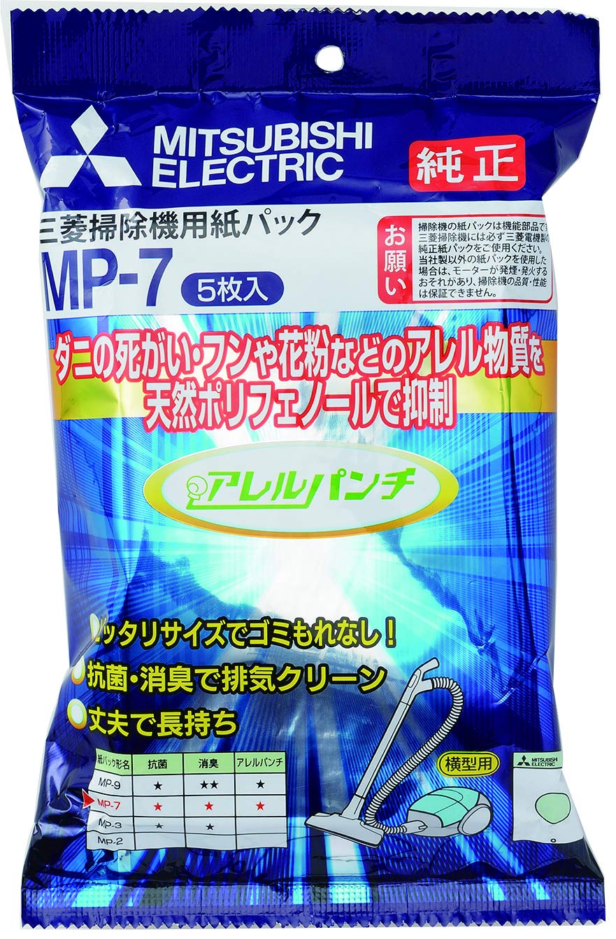 楽天市場】三菱電機 純正 三菱掃除機用紙パックフィルター(5枚入