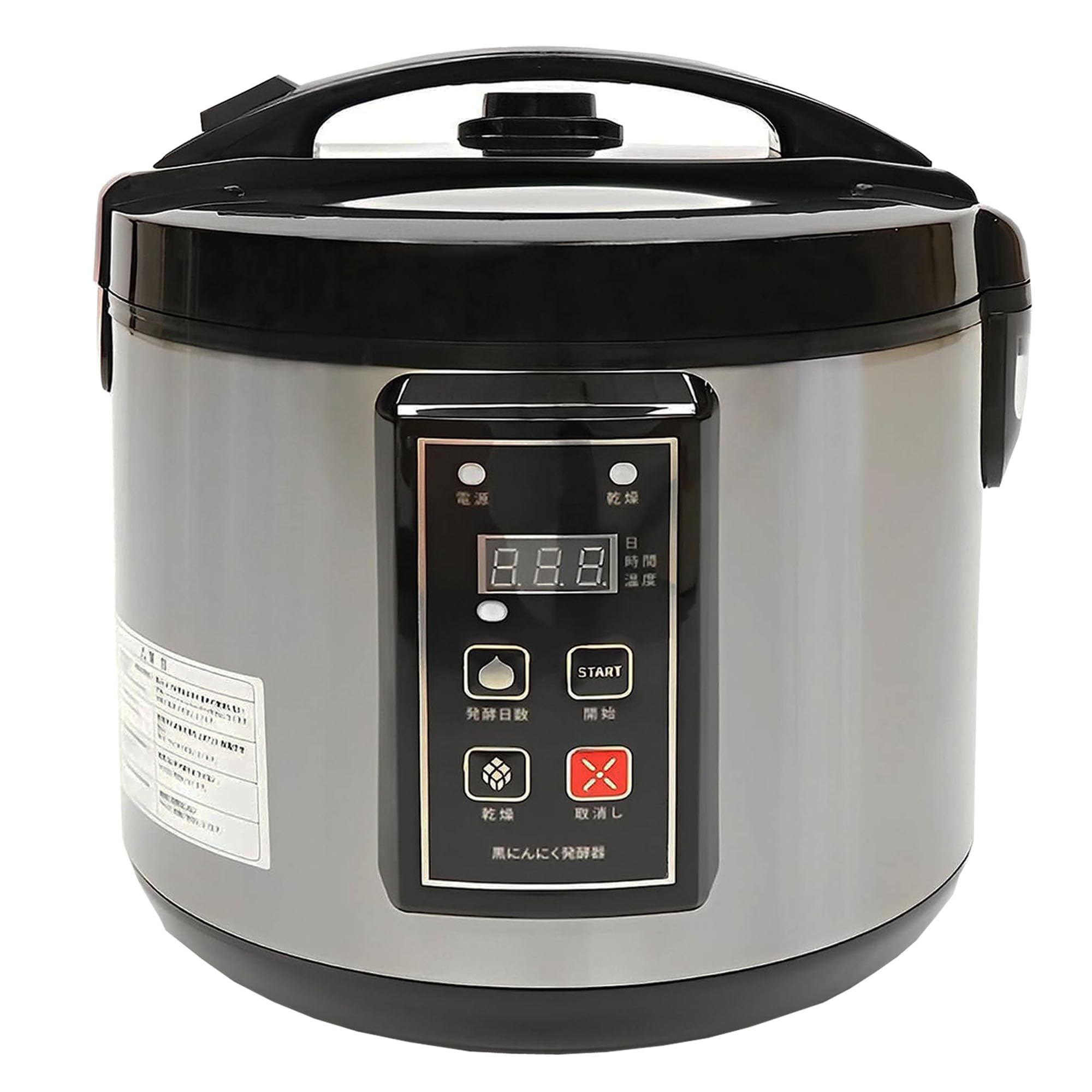 黒にんにく醗酵器 黒にんにく製造会社 最大限度醗酵静電容量2kg 赤銅色/黒いこと [ご住み処で飾り気の無いに醗酵黒にんにく] 自家製 手作り 全面暖房器 炊飯ジャー 生まれ育つ 第四次元 大まか選りわける 炊飯器 生み出すこと機 醗酵器 飾り気の無い 自家製 蒜自動小銃醗酵 かわき切る機 醗酵 i001
