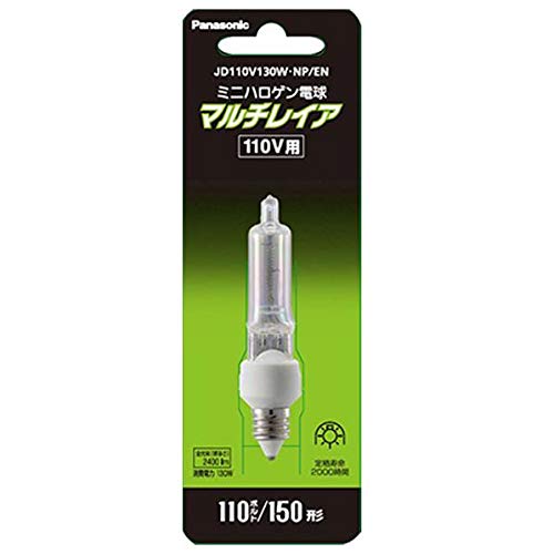 楽天市場】パナソニック ミニハロゲン電球 マルチレイア 110V