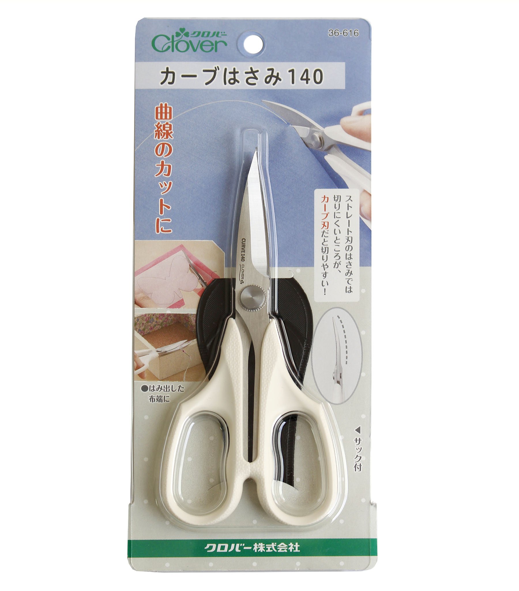 吹きガラス　道具　口切バサミ　カッティングエッジ　'90s 吹きガラス 道具 口切バサミ カッティングエッジ '90s