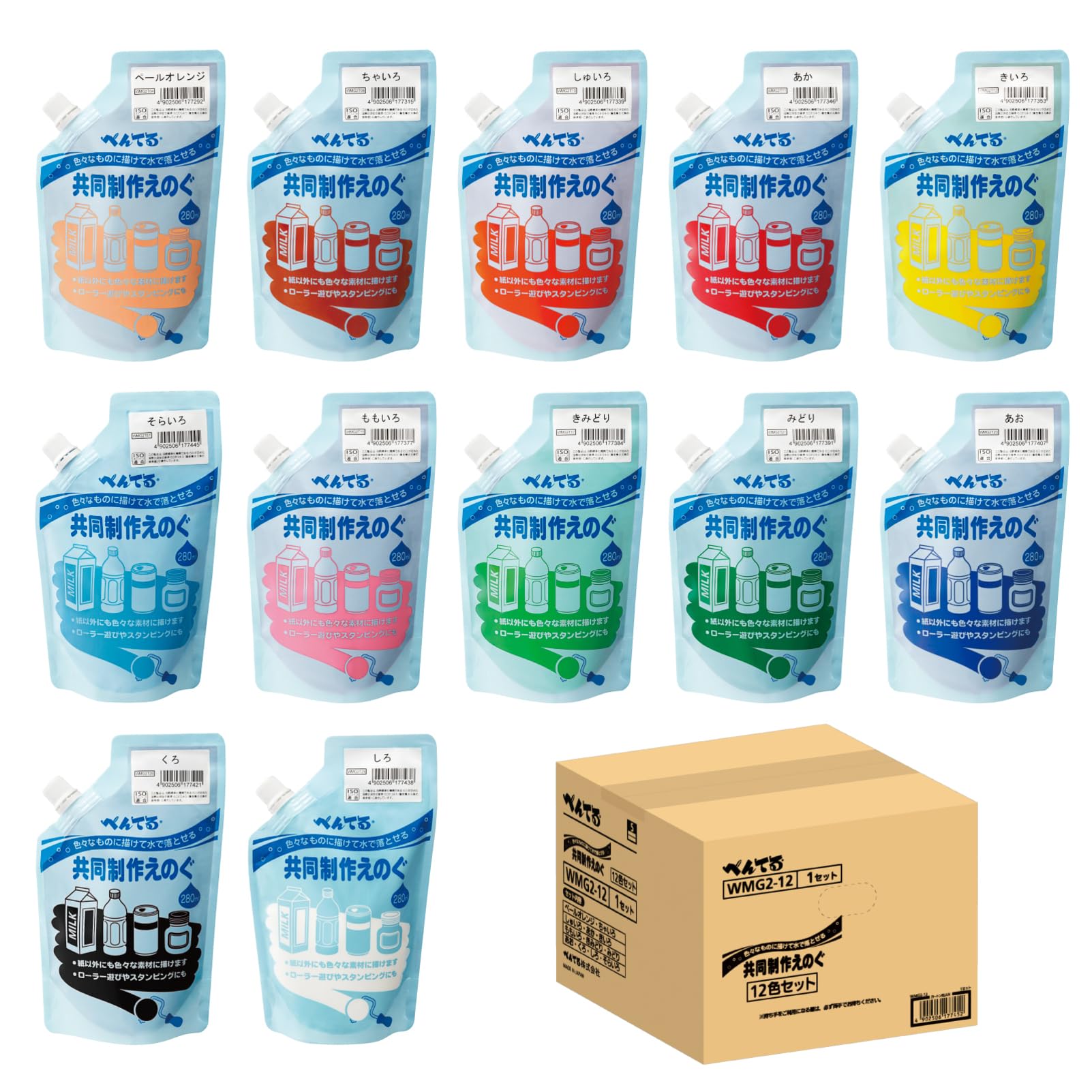 ぺんてる 水彩画えの具 一緒になる生み出すことえのぐ 12色仕掛ける WMG2-12