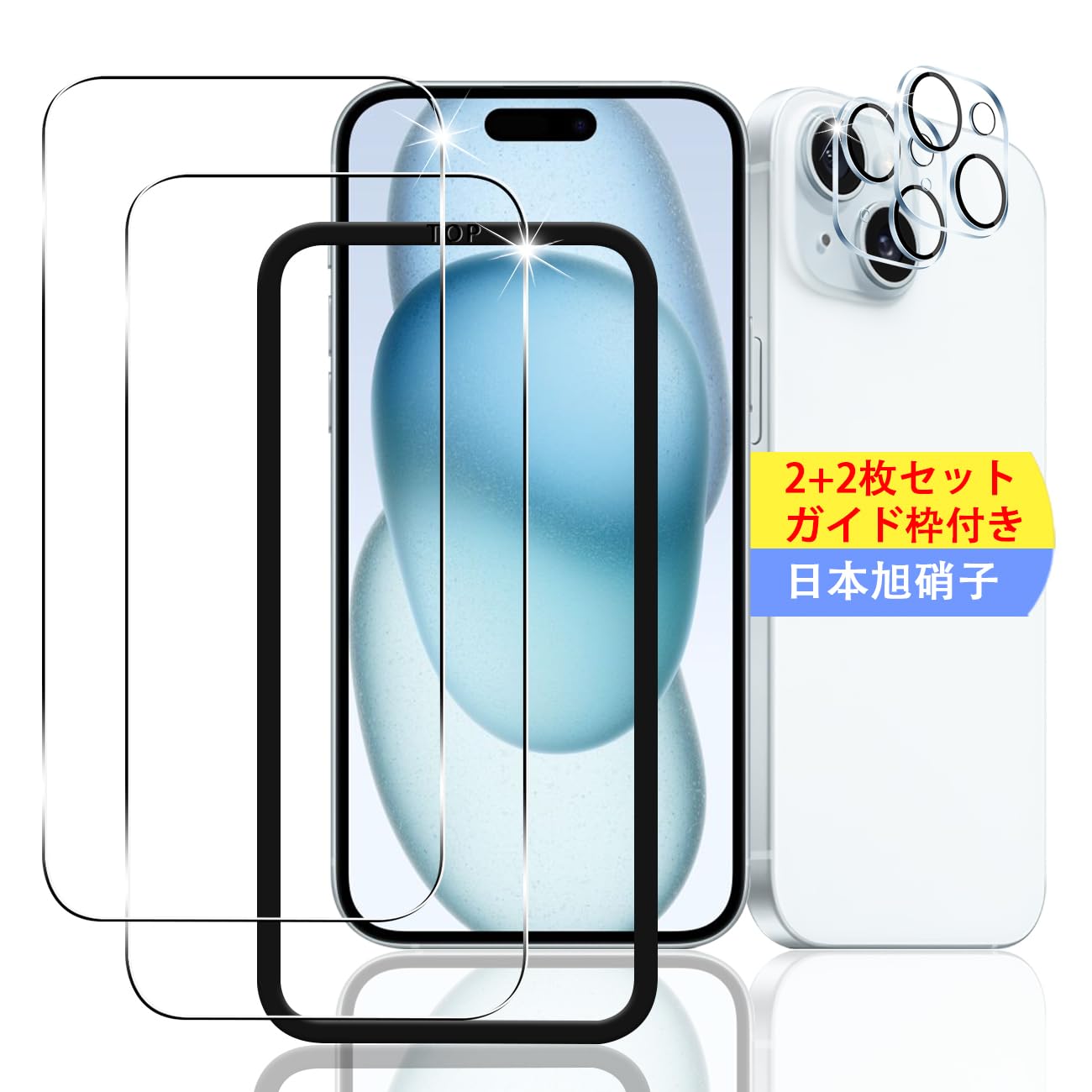 携帯フイルム 2枚セット携帯フィルム ケータイフィルム Amazon.co.jp: 【2+2枚セット】対応 BASIO active2 SHG12 ガラス