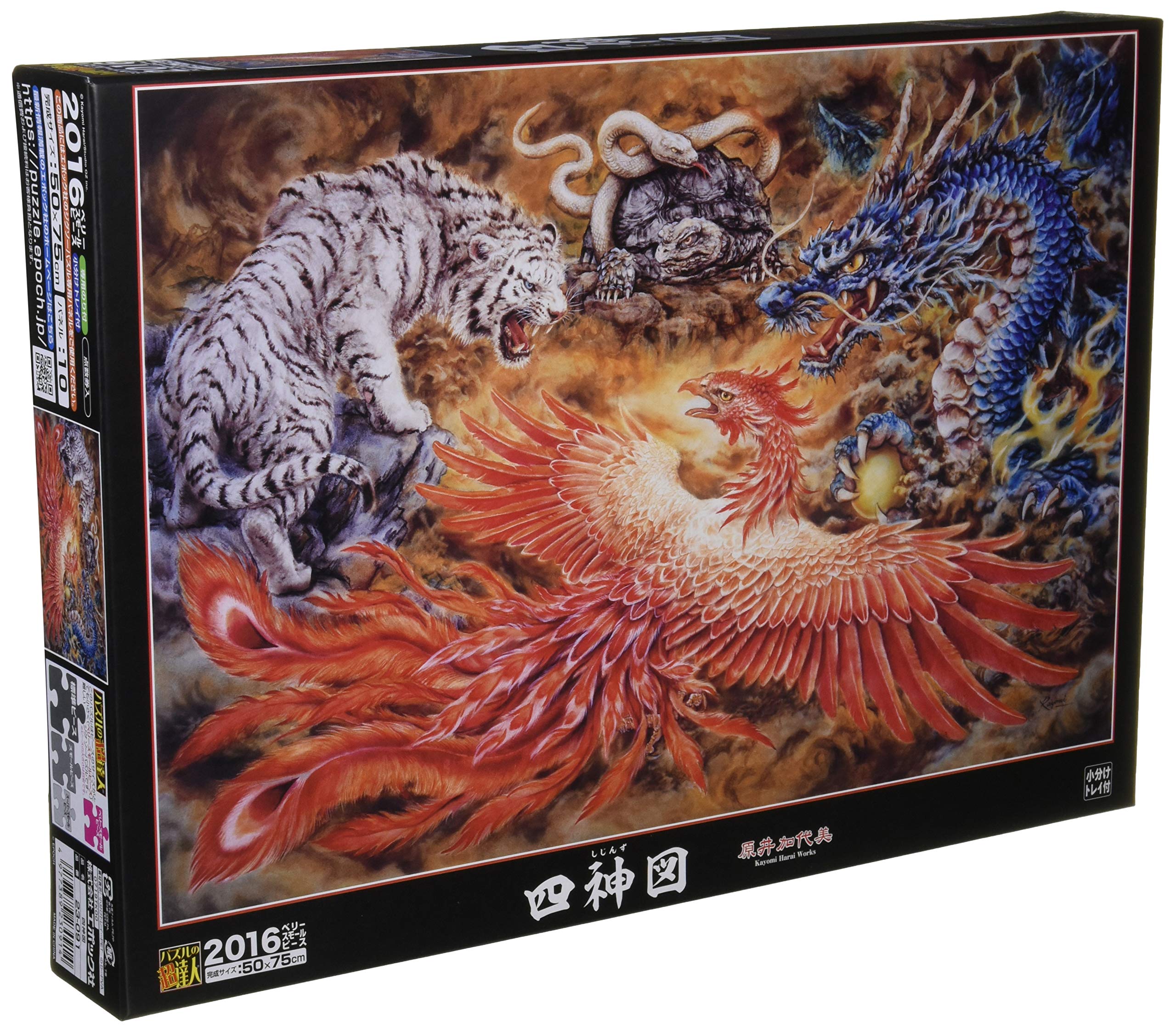 【新品未開封】ガ・ジ・ボゥ　ジュセッペ・グロッソ　ジグソーパズル　レトロ 新品未開封】ガ・ジ・ボゥ ジュセッペ・グロッソ ジグソーパズル