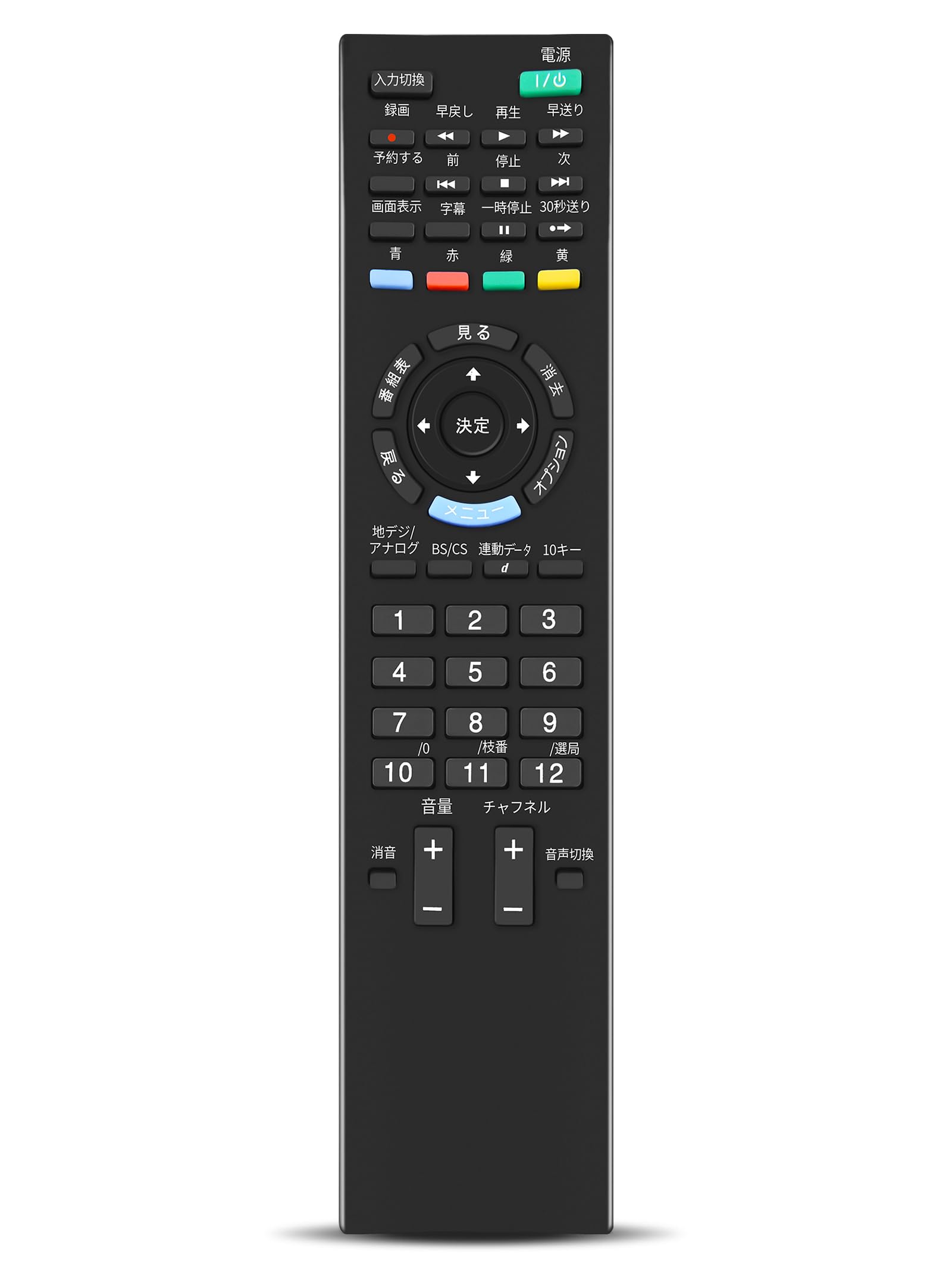 楽天市場】テレビリモコン RM-JD024 for ソニー SONYテレビ専用 KDL