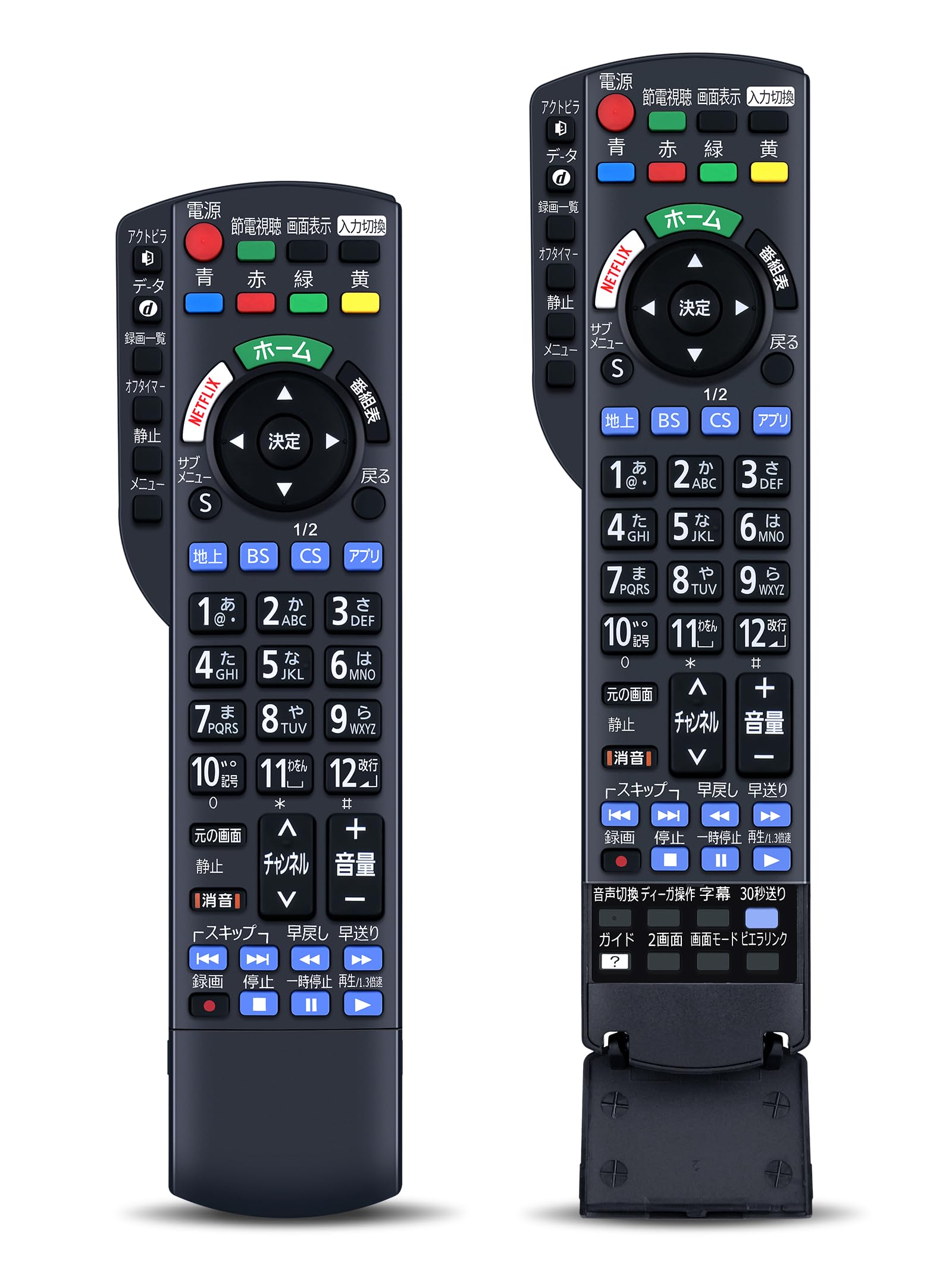 楽天市場】テレビリモコン N2QAYB001066 for Panasonic パナソニック