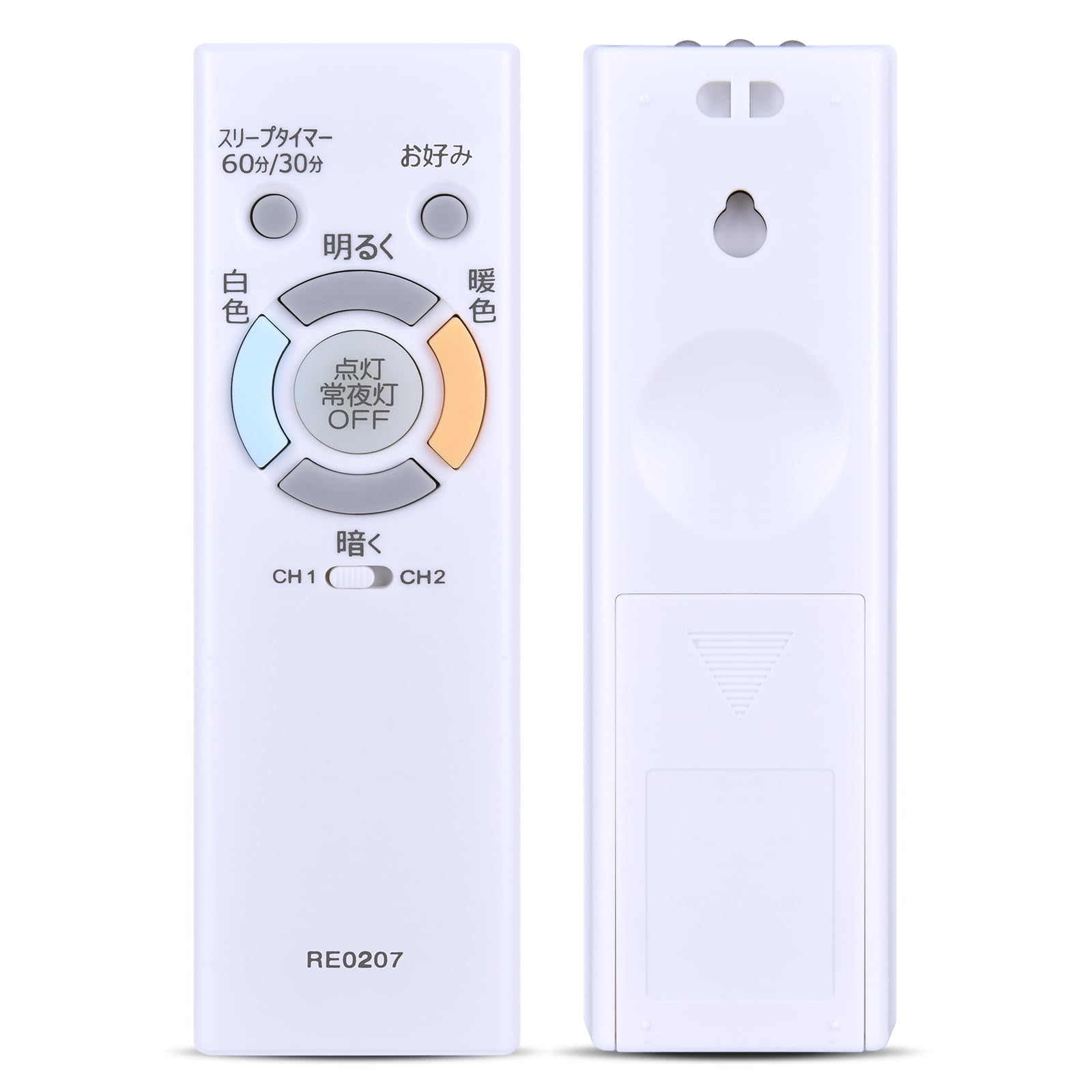 楽天市場】照明リモコン RE0206 for NEC LEDシーリングライトリモコン