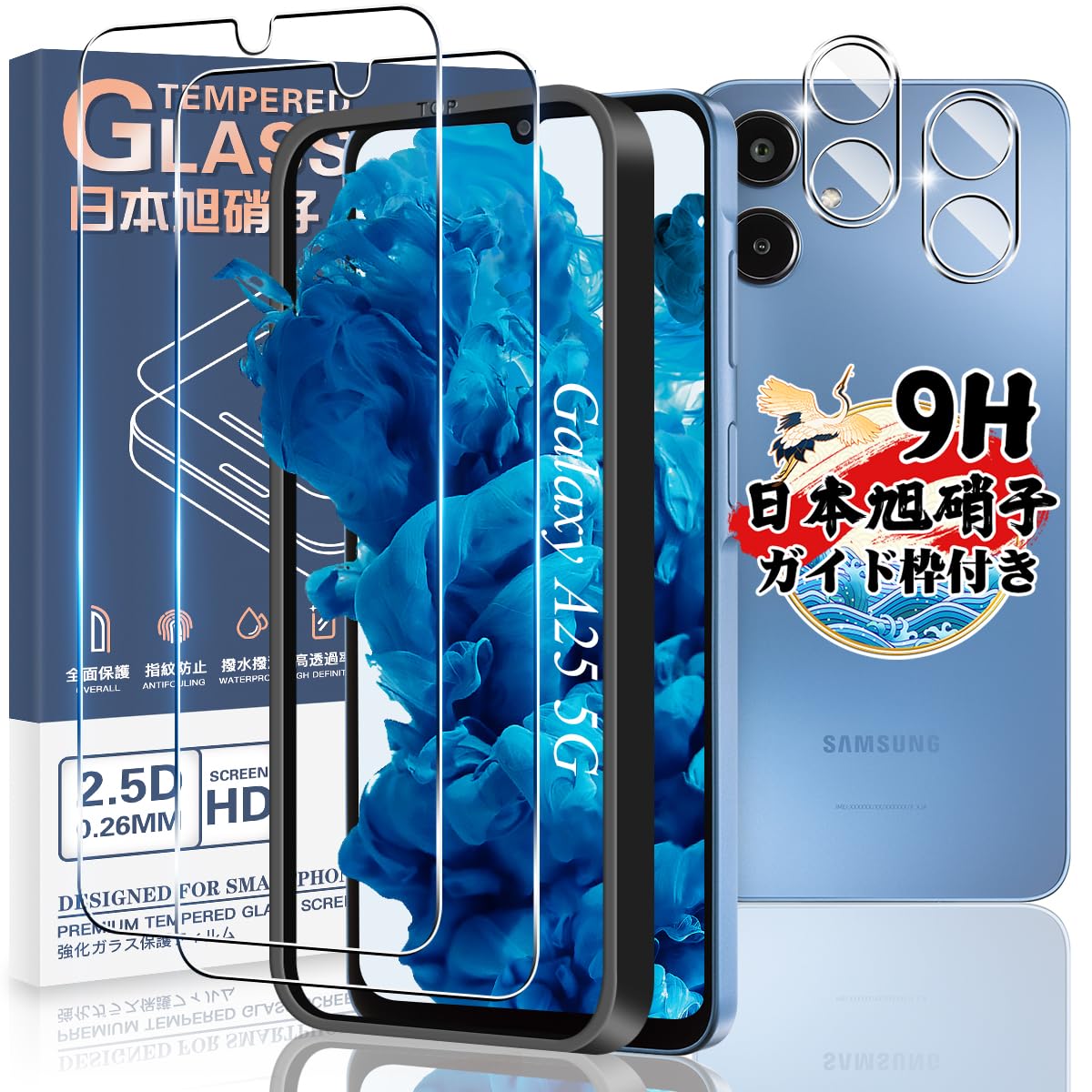 楽天市場】【2枚セット】For SONY NW-A300/A306/A307 ガラスフィルム