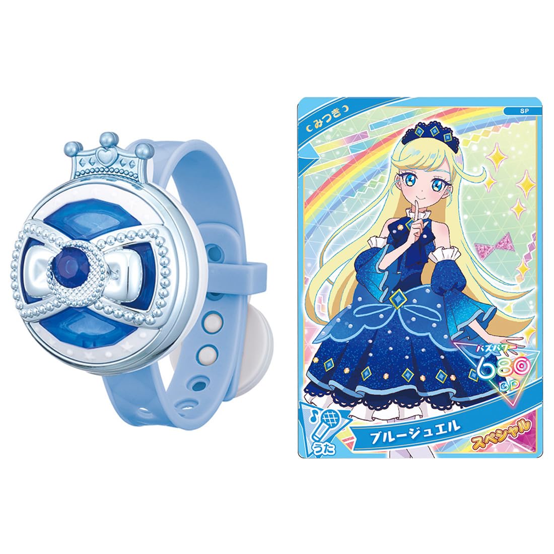 ひみつのアイプリ 3弾 まとめ売り （抜けあり） ひみつのアイプリ☆リング3弾☆まとめ売り8枚セット - メルカリ