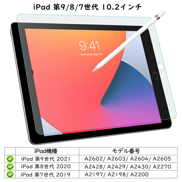 日本産 iPad10世代本体+液晶保護シール+折りたたみ保護ケース - www