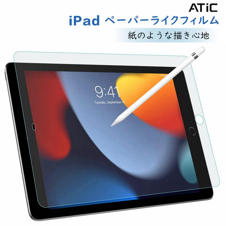 新品】ipad10世代 [ペン・フィルム付き] 64GB-