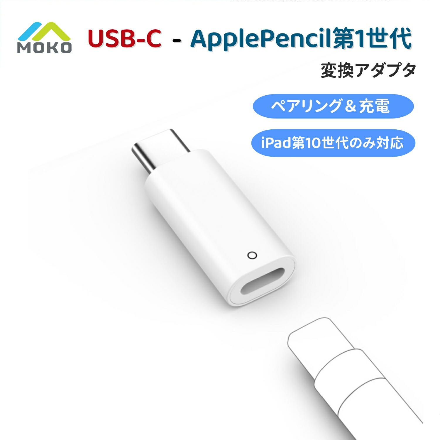 【バッテリー交換品】純正Apple pencil(箱付き) 楽天市場】【新品】Apple Pencil 第1世代 付属品 純正 Apple Pencil
