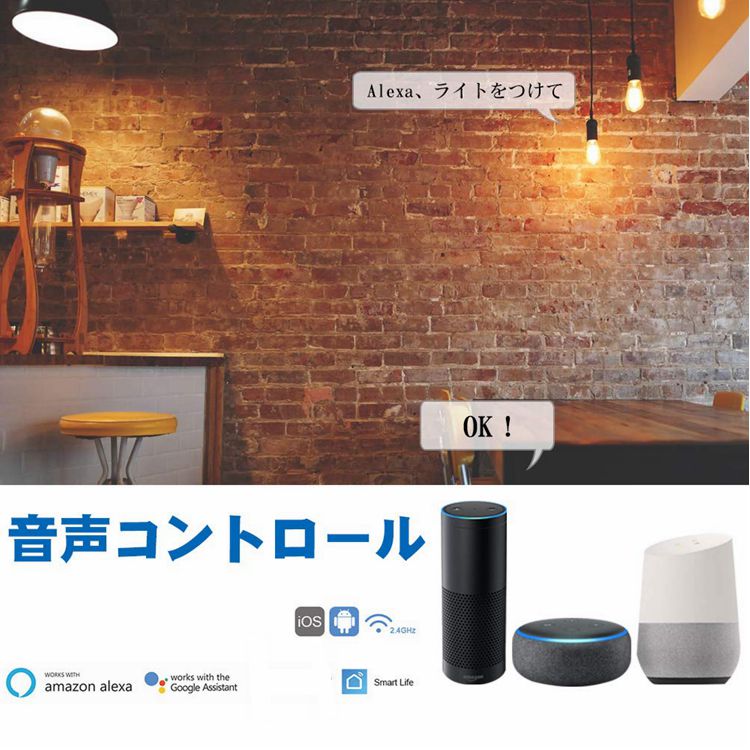 楽天市場 4点セット スマートプラグ Wifiスマートぷらぐ Atic スマートコンセント ハブ不要 音声 スマホ コントロール 遠隔操作 タイマー機能 電源制御 日本語アプリ Amazon Alexa Echo Echo Plus Echo Dot Googleホーム 対応 Pseマーク Telec認証取得済 Thtech