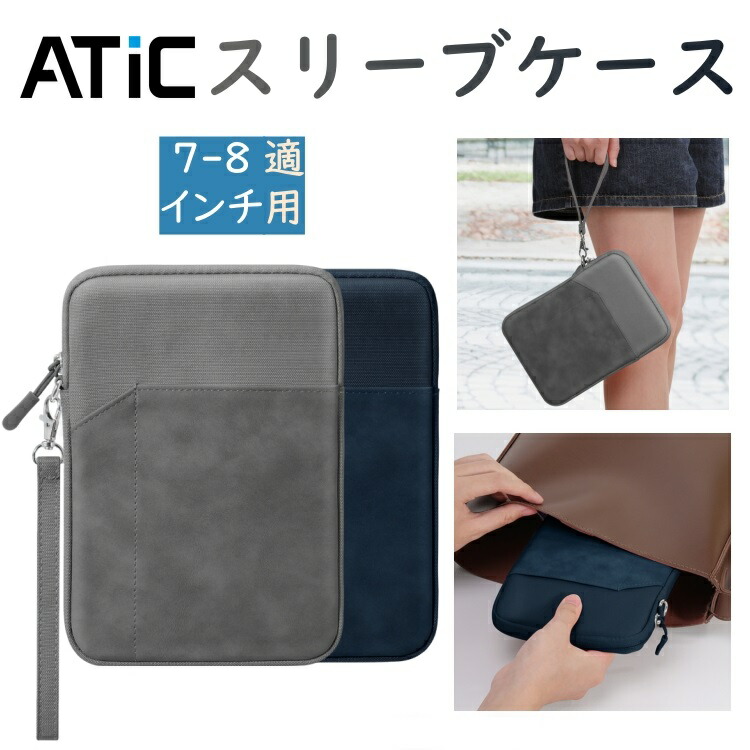IRIE FFF-TAB7　7インチタブレット　専用ケース他付き 楽天市場】FFF SMART LIFE CONNECTED IRIE FFF-TAB7 [7インチ