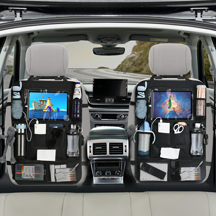 シートバックポケット車用収納ポケット座席後部収納バッグ大容量省スペース取り付け簡単お菓子雑誌ティッシュ雨傘ボトル小物入れまとめ収納折り畳み可能後部座席収納ポケット多機能ドライブポケット高級感車車内収納ティッシュキックガード