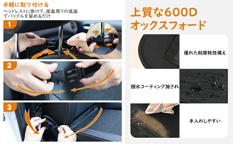 シートバックポケット車用収納ポケット座席後部収納バッグ大容量省スペース取り付け簡単お菓子雑誌ティッシュ雨傘ボトル小物入れまとめ収納折り畳み可能後部座席収納ポケット多機能ドライブポケット高級感車車内収納ティッシュキックガード