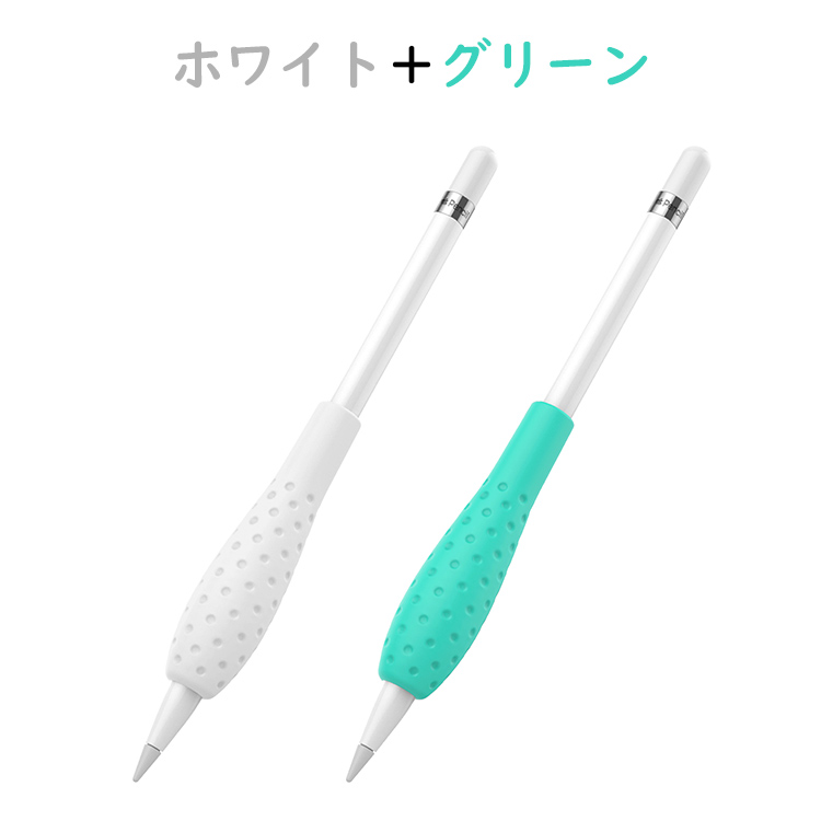 楽天市場 Atic Apple Pencil用グリップ Apple Pencil ケース 2個セット アップル ペンシル ケース カバー 第 1 2 世代通用 Apple Pencil ケース ホルダー シリコン製 Ipad 10 2 19 第7世代 Ipad Air 19 Ipad Mini 5 Ipad Pro