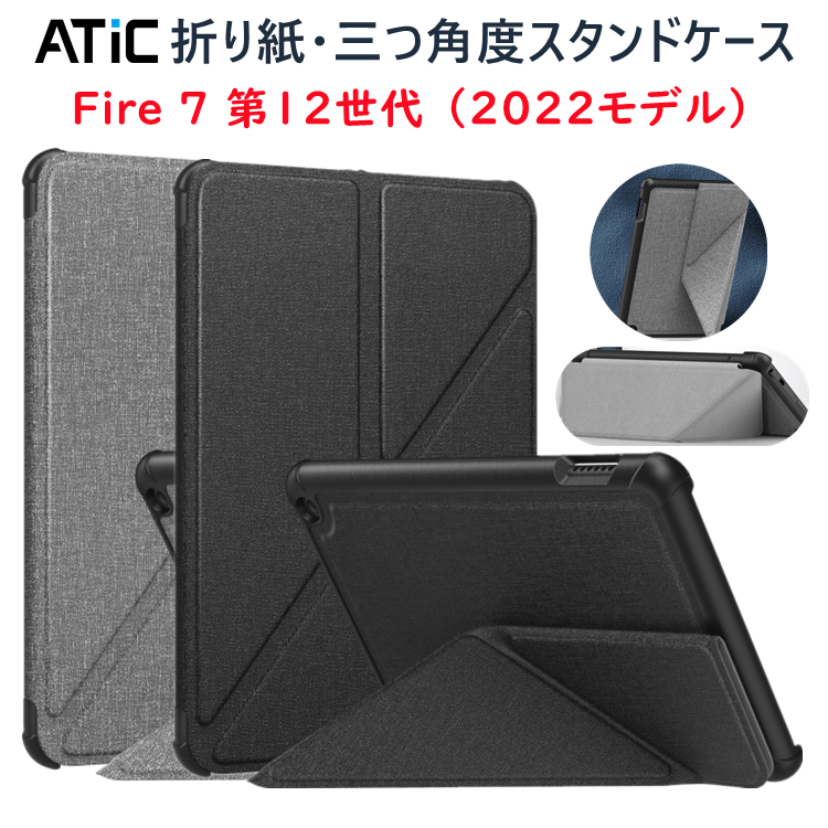 楽天市場 Atic Fire 7 19 用ケース Amazon Fire 7 第9世代 タブレット ケース 19 New モデル 全面保護型 薄型 軽量 シリコン素材 オートスリープ機能 スマートカバー 高級素材 ぴったり着装 保障付き 手ホルダー付き 手触り抜群 携帯便利 超耐久性 Thtech