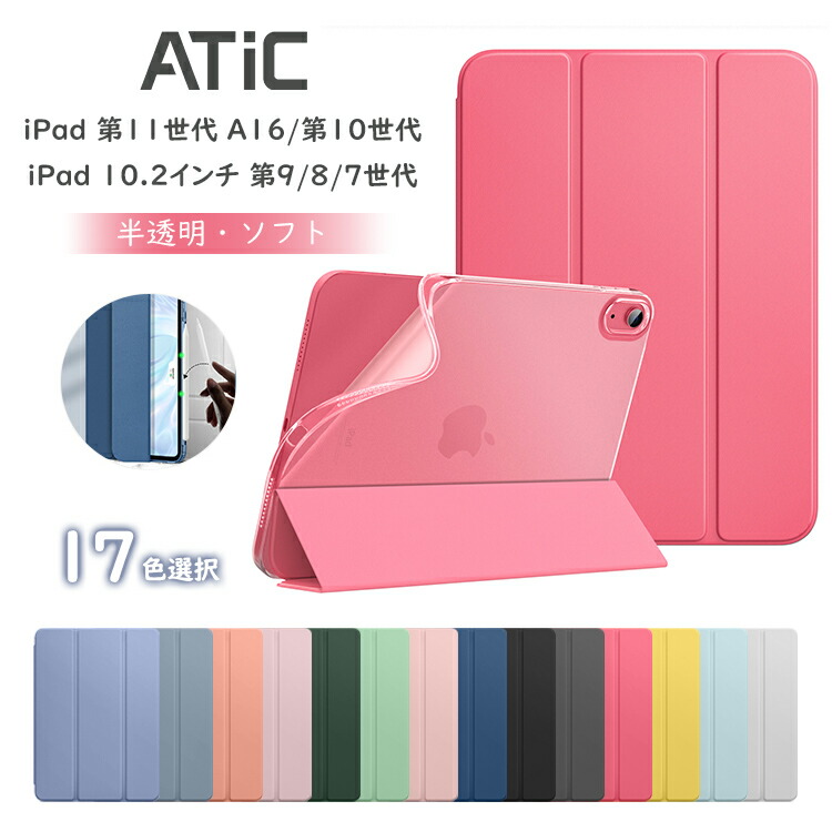 楽天市場】Apple Pencil 2 収納カバー ケース iPad 10.2 2020（第8世代