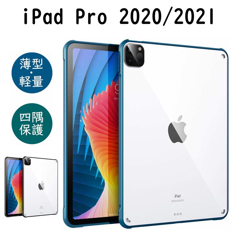 公式】 iPad Pro 12.9 ケース 2021 sonrimexpolanco.com
