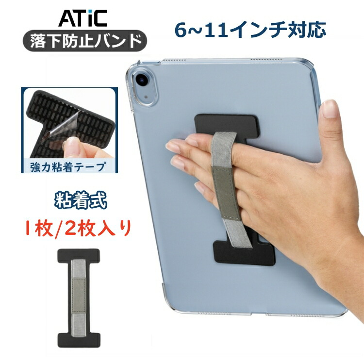 楽天市場】7～8インチ 9～11インチ タブレットケース ATiC タブレット 汎用ケース 保護カバー スタンド 角度調整可能 カードポケット  ペンホルダー付き 四隅固定 PUレザー スマートカバー ビジネス ipad mini 6 air 5 4 10.9 ipad 10.2 Pro iPad/Lenovo/Teclastなど対応  ...