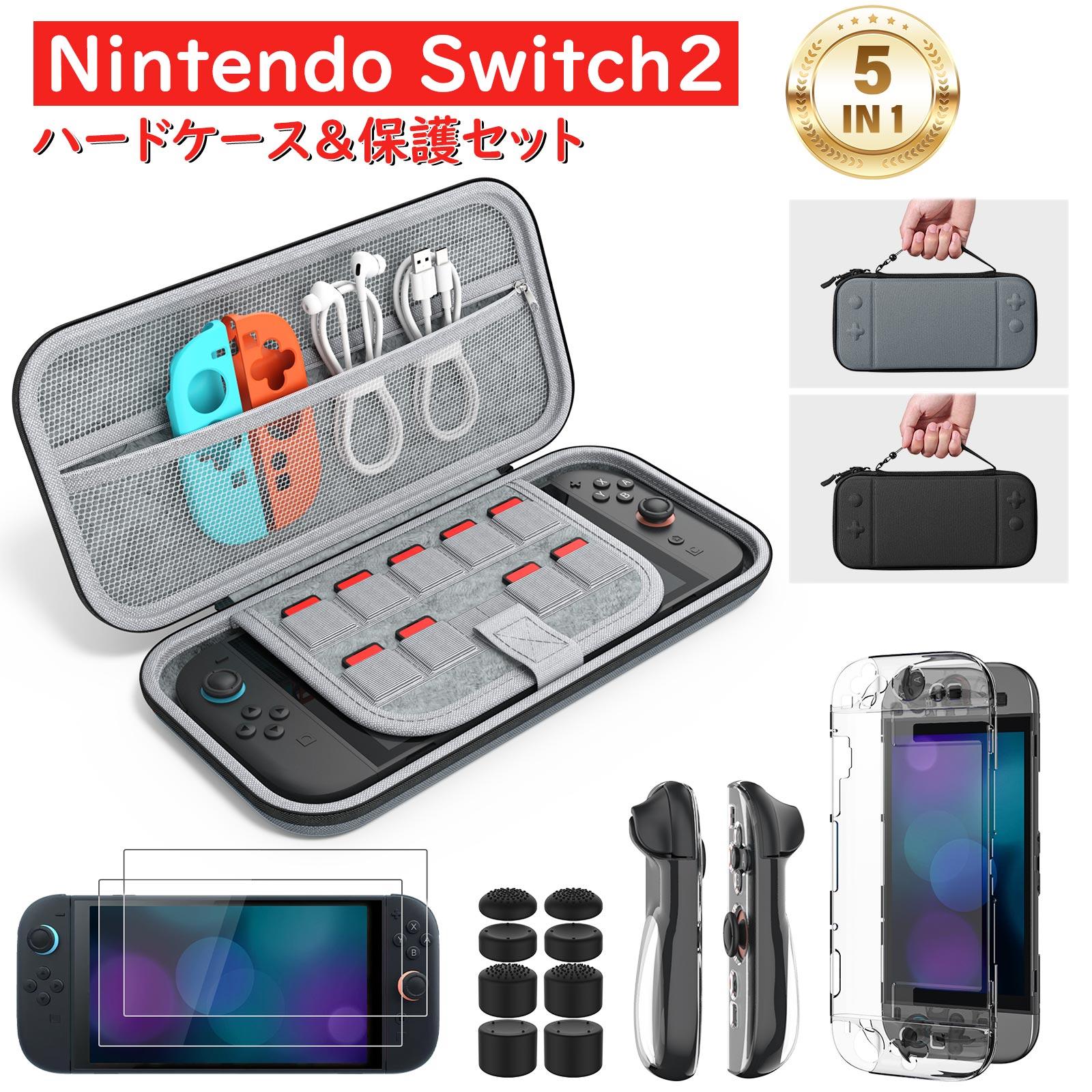 楽天市場】Nintendo Switch2 / Switch / Switch 有機ELモデル