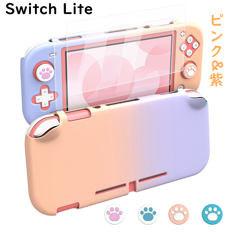 Nintendo switch/Switch Lite スイッチライト ケース あつまれ