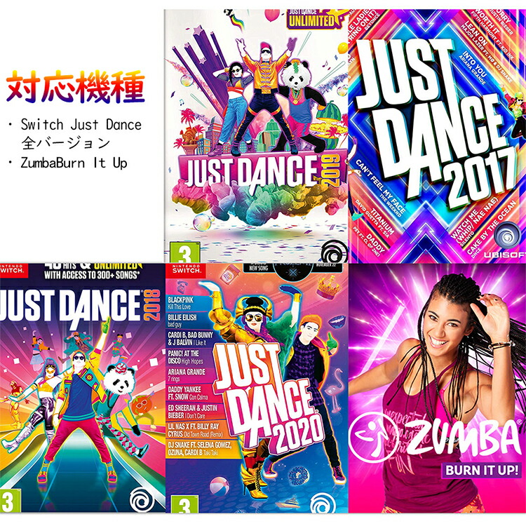 switch just dance joy con