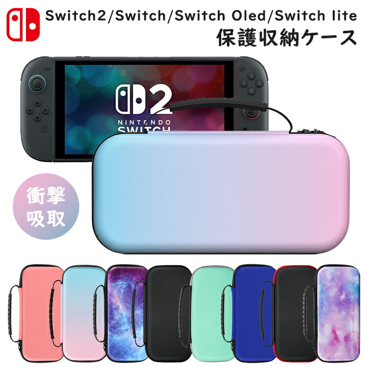 あや⭐︎Nintendo Switch 本体 ＋ゼルダの伝説2本＋ケース あや⭐︎Nintendo Switch 本体 ＋ゼルダの伝説2本＋ケース あや