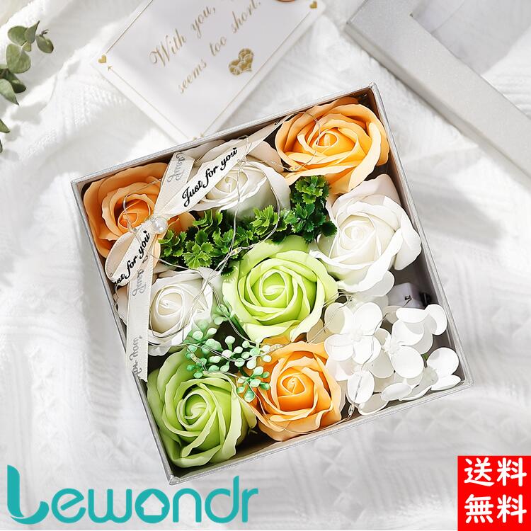 楽天市場 ソープフラワー 枯れない花 造花 フラワー 花束 クリスマス プレゼント インテリア ハーバリウム 飾り 長持ち 七夕 装飾 女性 人気 彼女 バレンタインデー 引越し 母の日 記念日 誕生日 結婚 お祝い お見舞い お礼 Ledライト付き 贈り物 ボックス付き