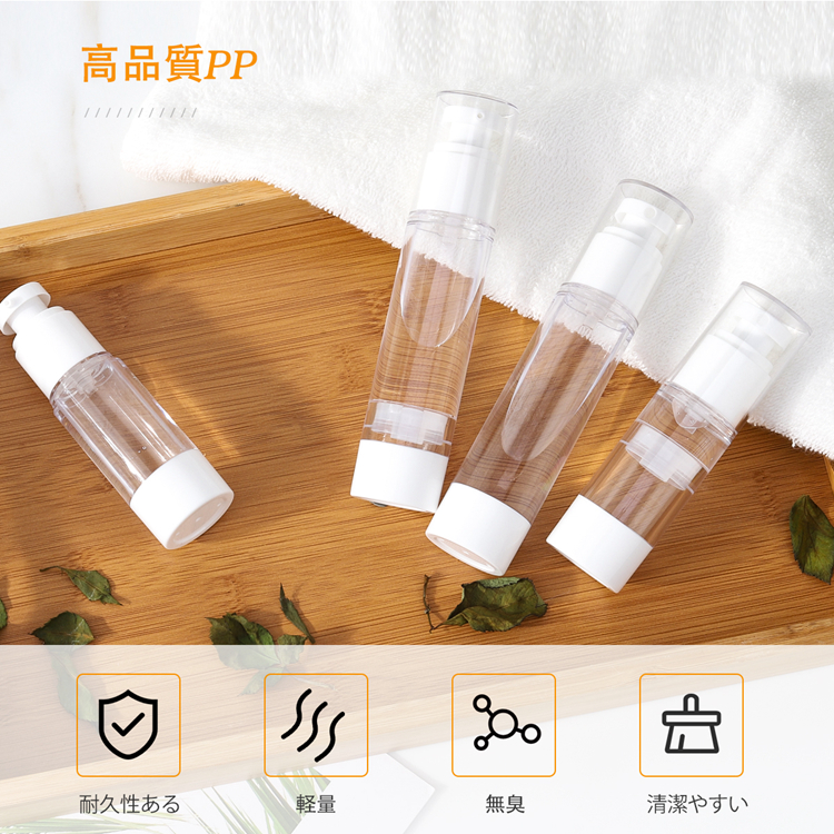 【楽天市場】小分けボトル Luxspire スプレーボトル 30ml 50ml ポンプボトル 液体/乳液小分け トラベルセット 携帯用 真空