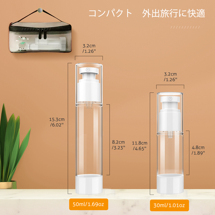 【楽天市場】小分けボトル Luxspire スプレーボトル 30ml 50ml ポンプボトル 液体/乳液小分け トラベルセット 携帯用 真空