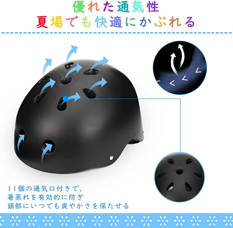 Sale 子供用 自転車ヘルメット こども ヘルメット 自転車 幼児 子供 キッズヘルメット サイクルヘルメット キッズ 大人兼用 サイクリング スポーツヘルメット バランスバイク キックボード用 サイズ調整可能 軽量 通気性 耐衝撃 Griswoldlawca Com