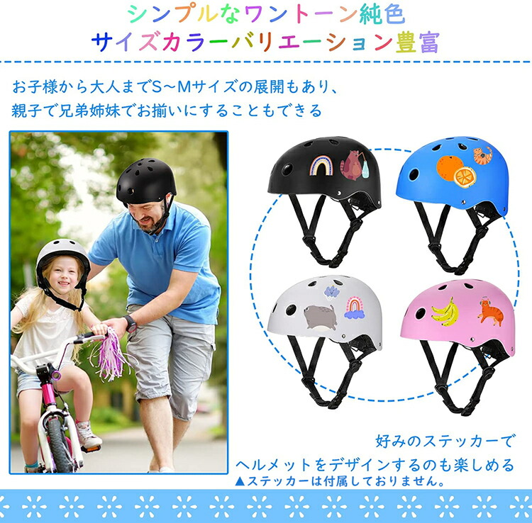 Sale 子供用 自転車ヘルメット こども ヘルメット 自転車 幼児 子供 キッズヘルメット サイクルヘルメット キッズ 大人兼用 サイクリング スポーツヘルメット バランスバイク キックボード用 サイズ調整可能 軽量 通気性 耐衝撃 Griswoldlawca Com
