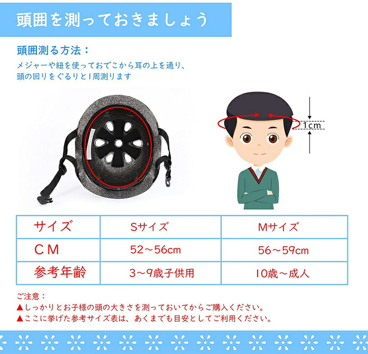 Sale 子供用 自転車ヘルメット こども ヘルメット 自転車 幼児 子供 キッズヘルメット サイクルヘルメット キッズ 大人兼用 サイクリング スポーツヘルメット バランスバイク キックボード用 サイズ調整可能 軽量 通気性 耐衝撃 Griswoldlawca Com