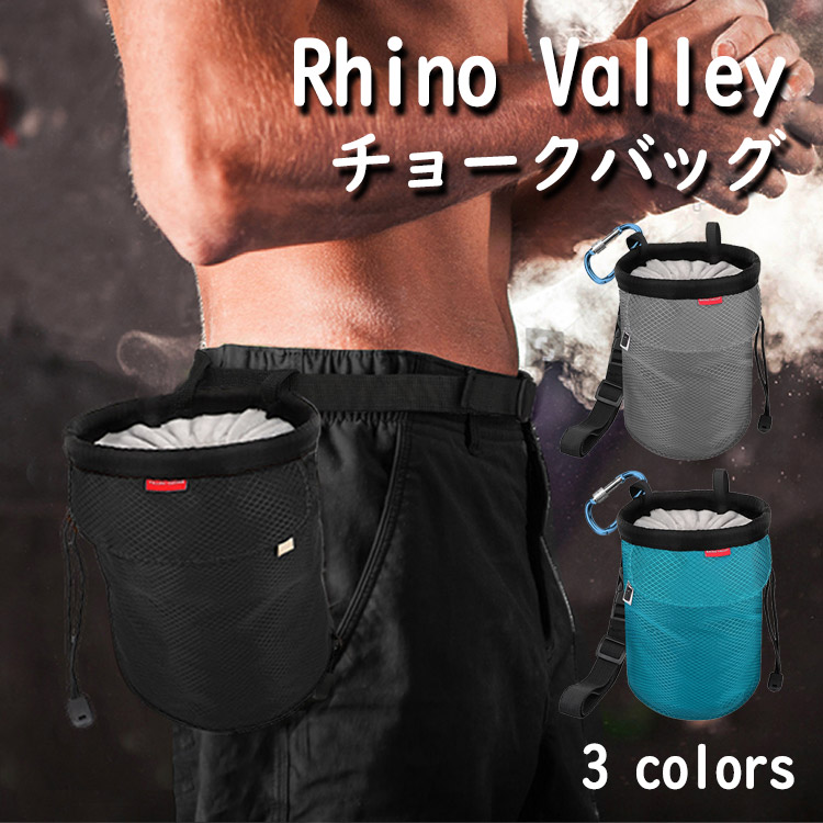 楽天市場 チョークバッグ ウエストポーチ ボルダリング クライミング 登山用ポーチ Rhino Valley 筒状 オックスフォード製 ナイロン製 巾着タイプ 広い開口部 斜め口式 ｄ型カラビナ 調整ベルト 約127 139 7cm バッグ直径 13cm 多色選択可能 アウトドア 斜めがけ Thtech