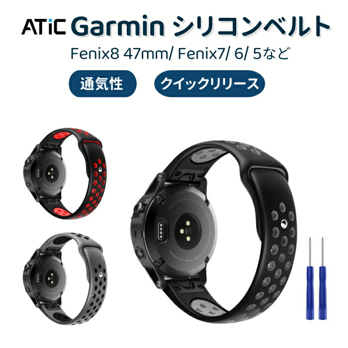 ガーミン公式オンラインストア - Accessory｜Yahoo!ショッピング